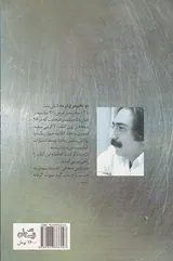 دو تخم مرغ در مه